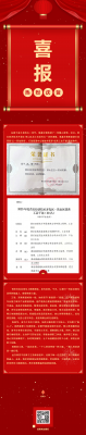 致敬劳模榜样  彰显奋斗担当｜紫鑫生物两名员工荣获区级五一表彰