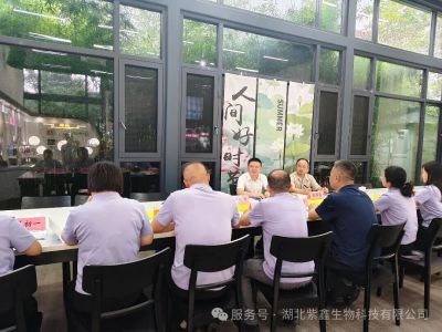 金秋送服务 政策暖企心——黄石市人社局“敲门服务”走进紫鑫生物